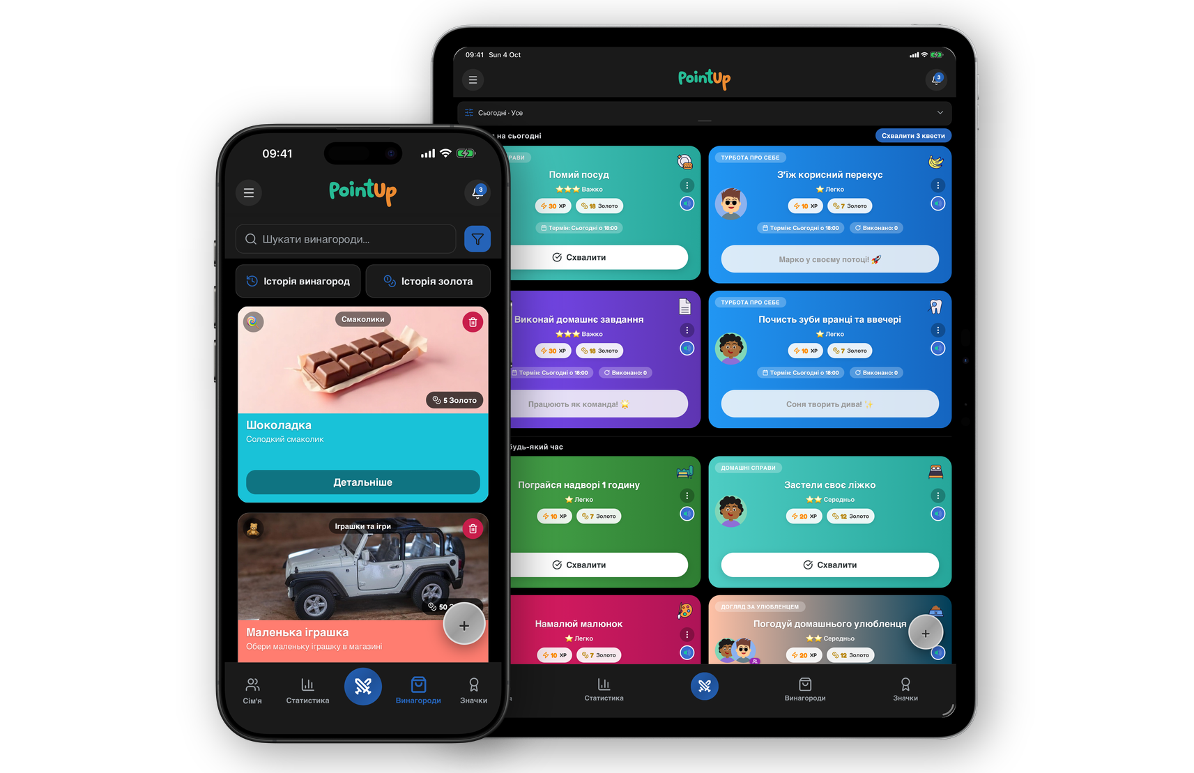 Застосунок PointUp на телефоні й планшеті